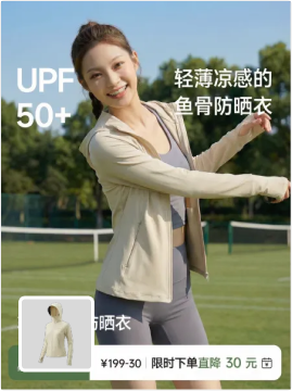 案例 2